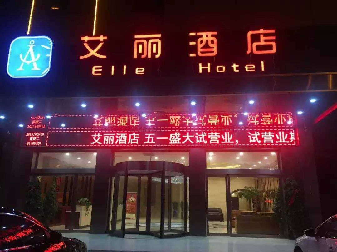 通许县艾丽酒店轻质隔墙板--河南中太实创