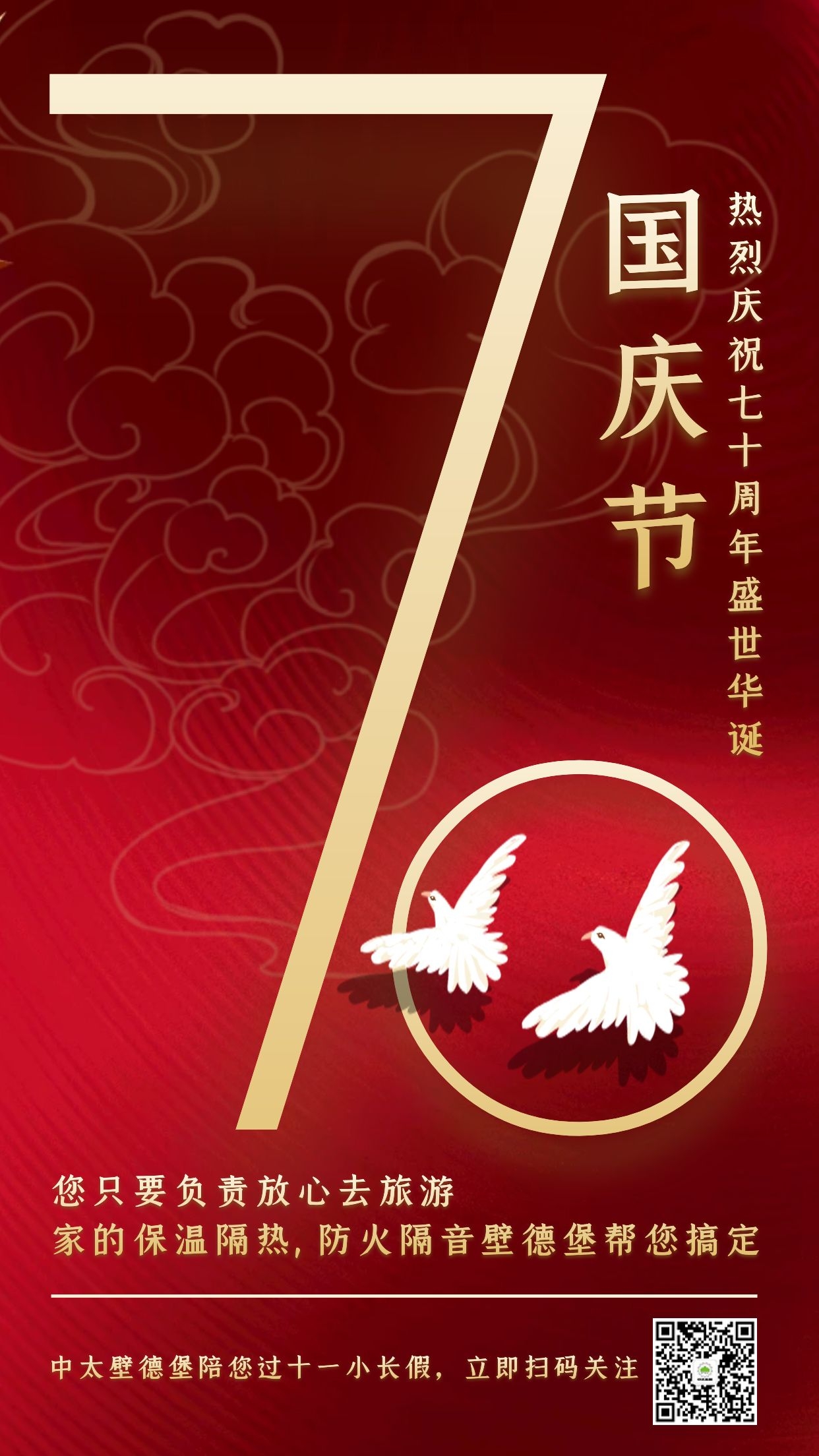 轻质隔墙板厂家