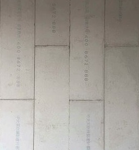 轻质墙体_看图王(2).jpg