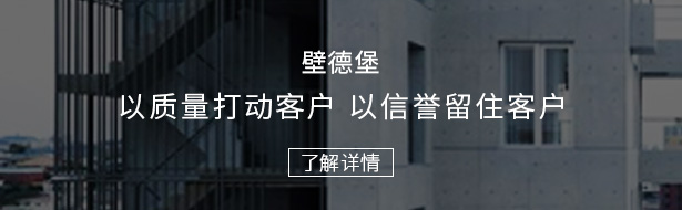 轻质隔墙板,轻质隔墙板价格,轻质隔墙板厂家