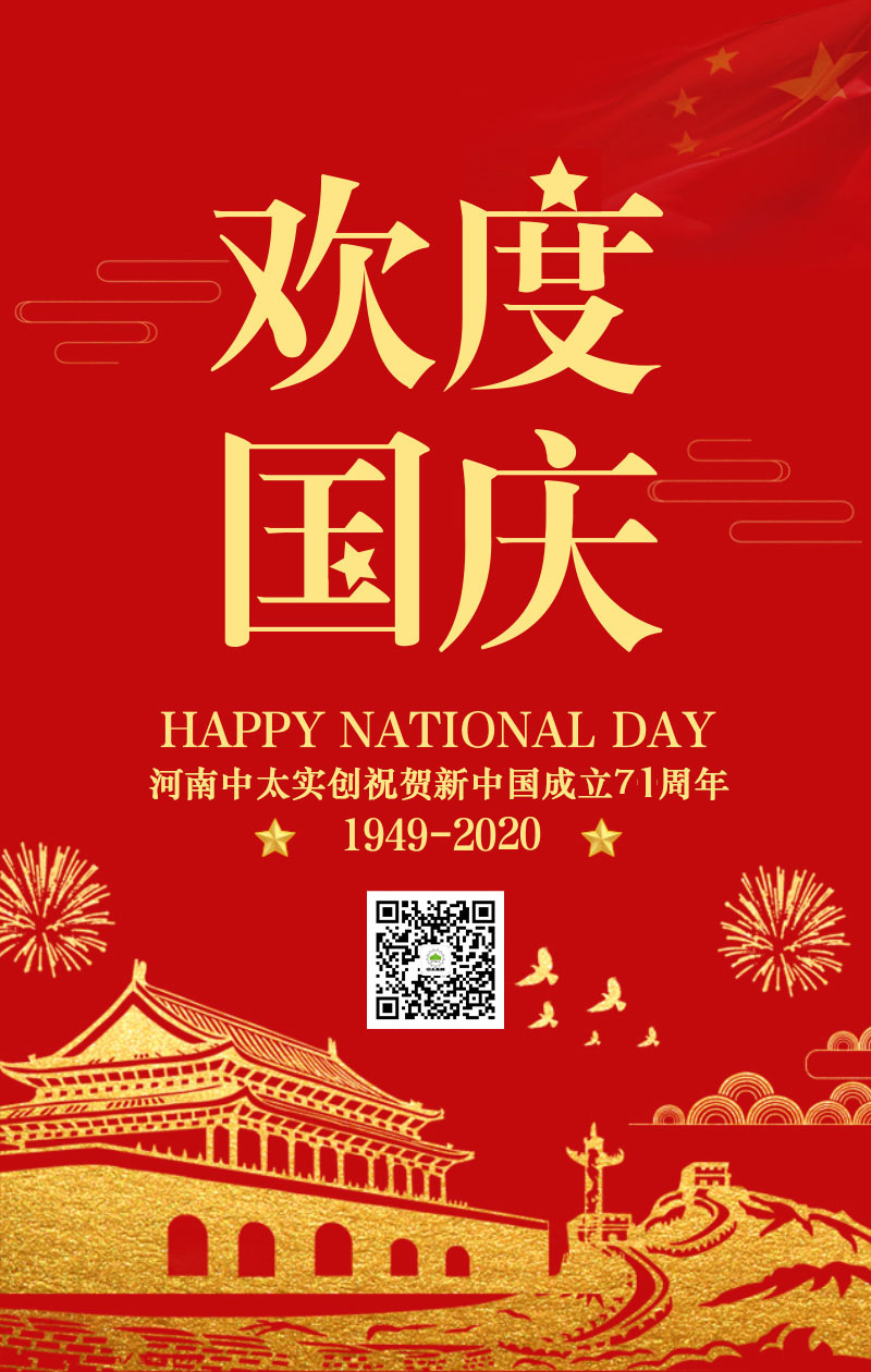 微信图片_20200930093817.jpg