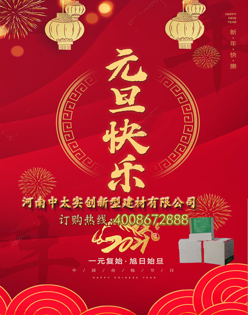 微信图片_20201231163818.jpg