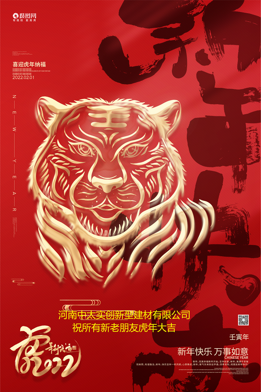 （企业商用）(1).png